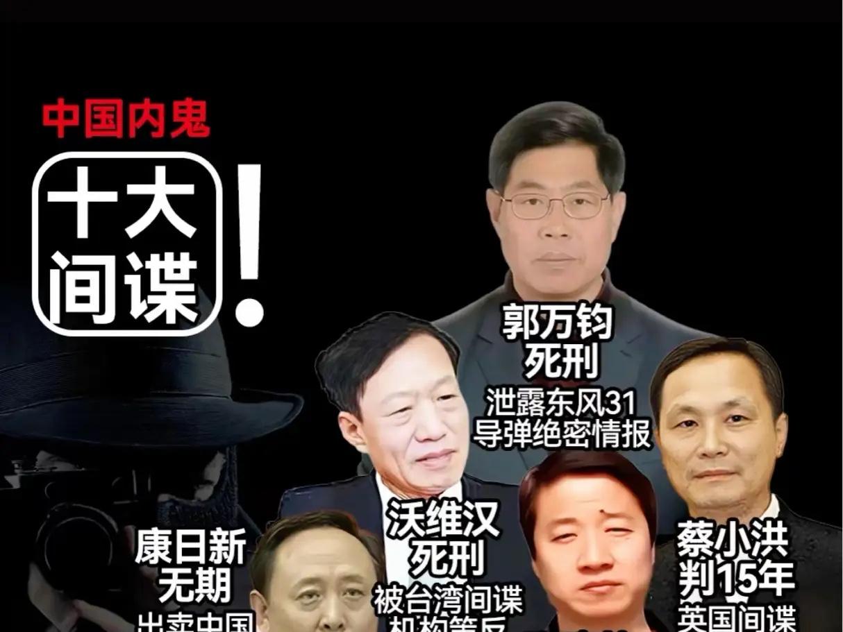 现在中国最大的矛盾不是民族矛盾，而是广大人民群众与贪官、间谍、精致利己出卖国家利