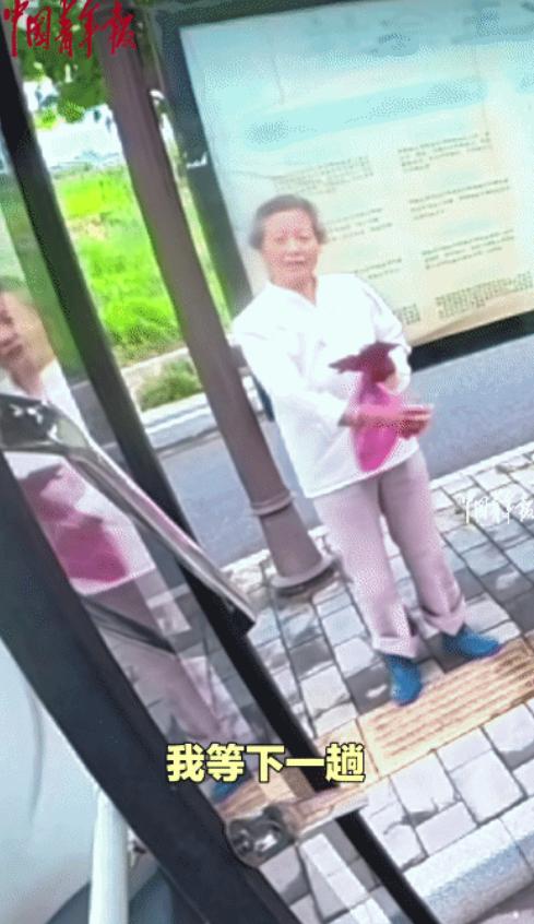 “双向奔赴的善良”江苏盐城，老人坐公交忘带老年卡，司机帮她付费，没想到，她在反向