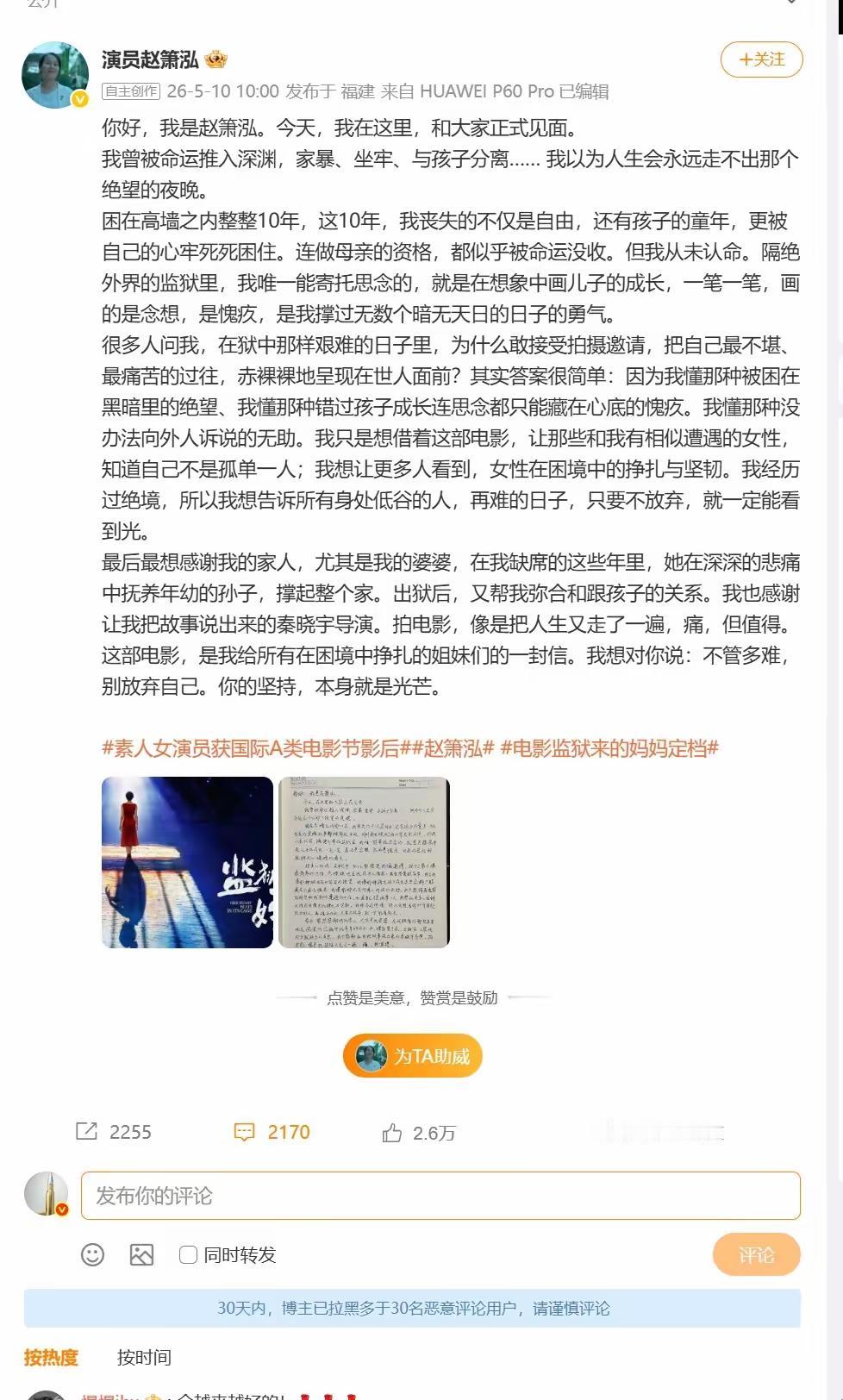 拉黑了这么多人呀。