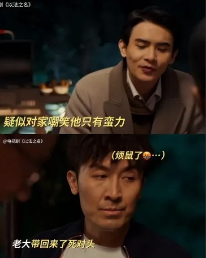 《以法之名》陈胜龙努力三年，竟然被江远偷家了[呲牙笑]江远三年前就加入了禹天成