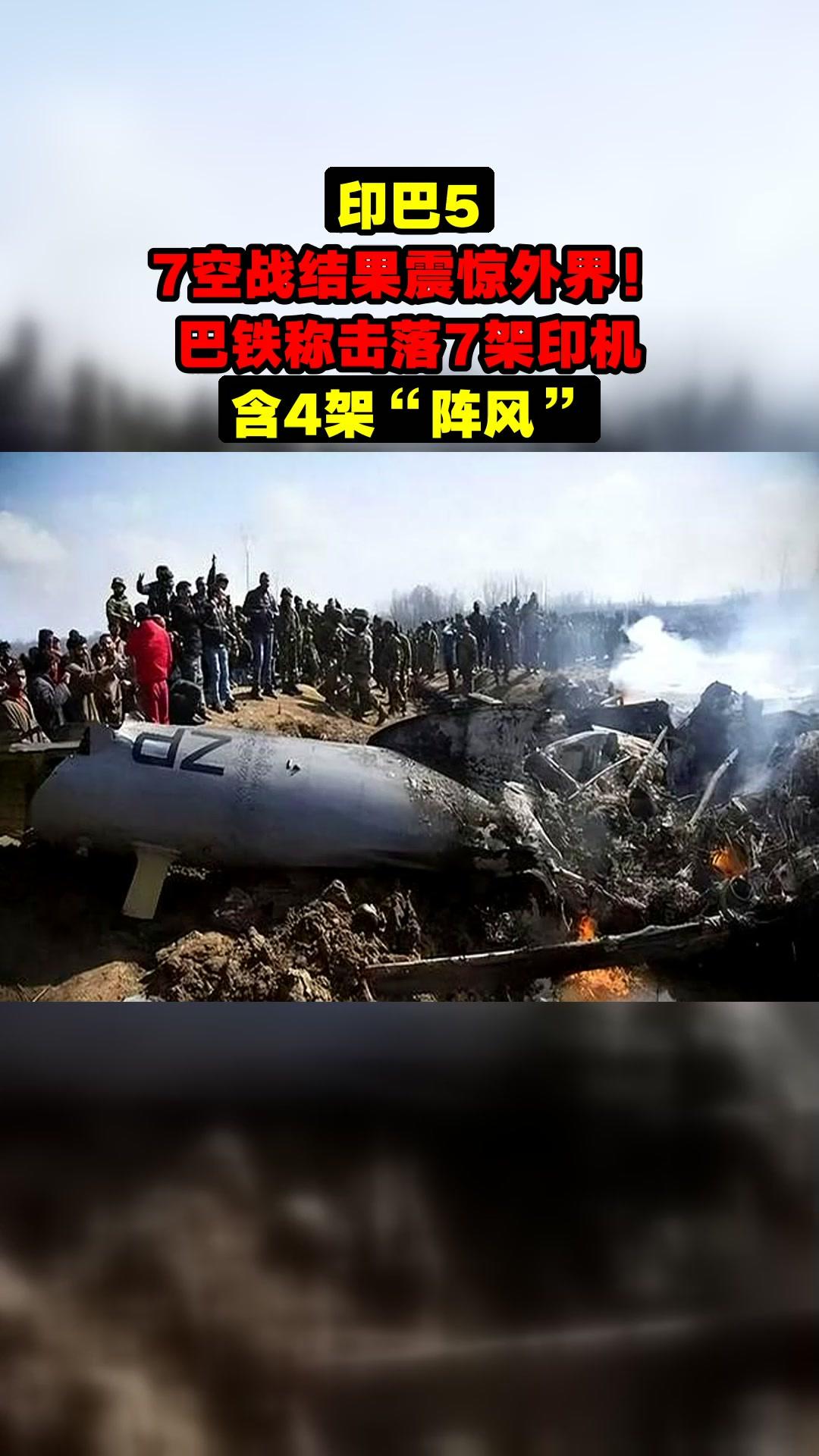 普京对印度实在没得说，同意出售超远程导弹，比霹雳-15的射程还远得多。据印度防