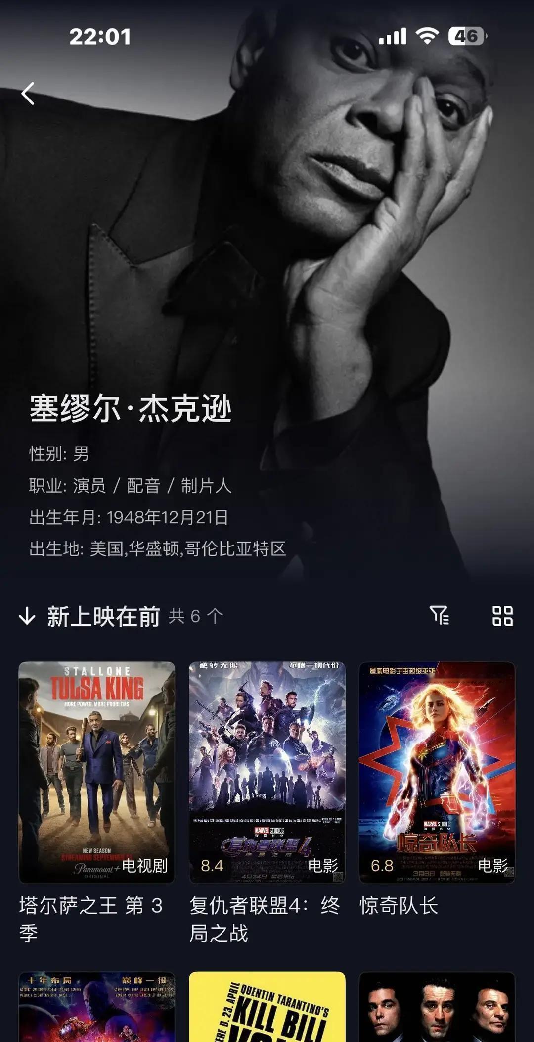 流媒体正在疯狂做两件事：高价抢80年代的老戏骨，然后在剧里把他们“杀掉”。