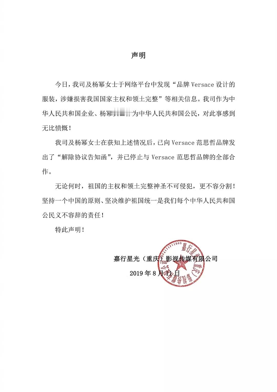 杨幂还是太超前真正的顶奢最高title全球代言说解约就解约！👍​​​
