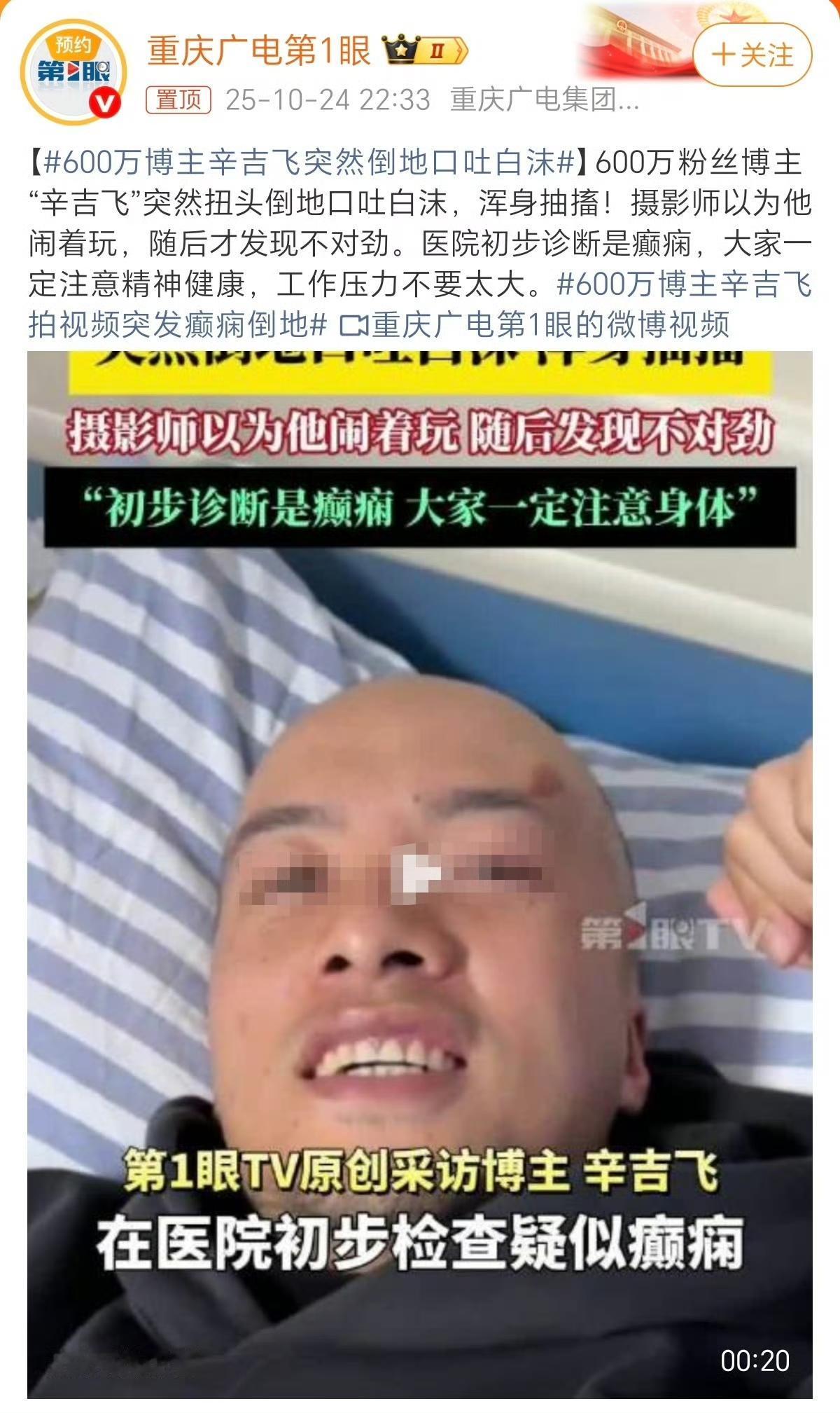 辛吉飞能有什么坏心思呢?他只是总说添加剂吃多了会倒沫子,吓唬得大家见着配料表就发