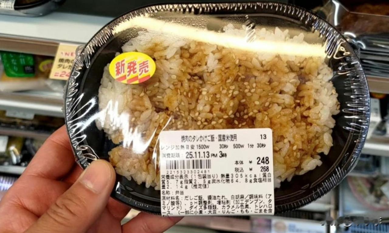 幽默日本，烤肉汁拌饭？在东大，随便去马路边快餐店，你就要一碗米饭，让老板淋一勺