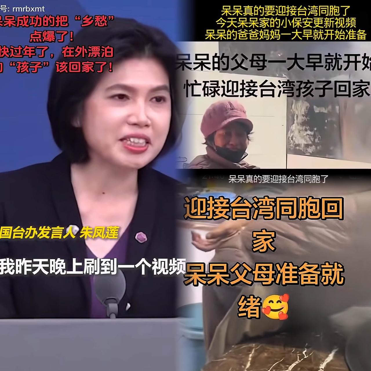 呆呆这回更呆了，据说已被做通工作，中断的刨猪宴被迫营业，这次整大的，组了个1