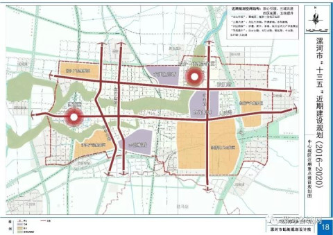 漯河西城区最新规划图  震惊的漯河2030年规划!上图说明吧.