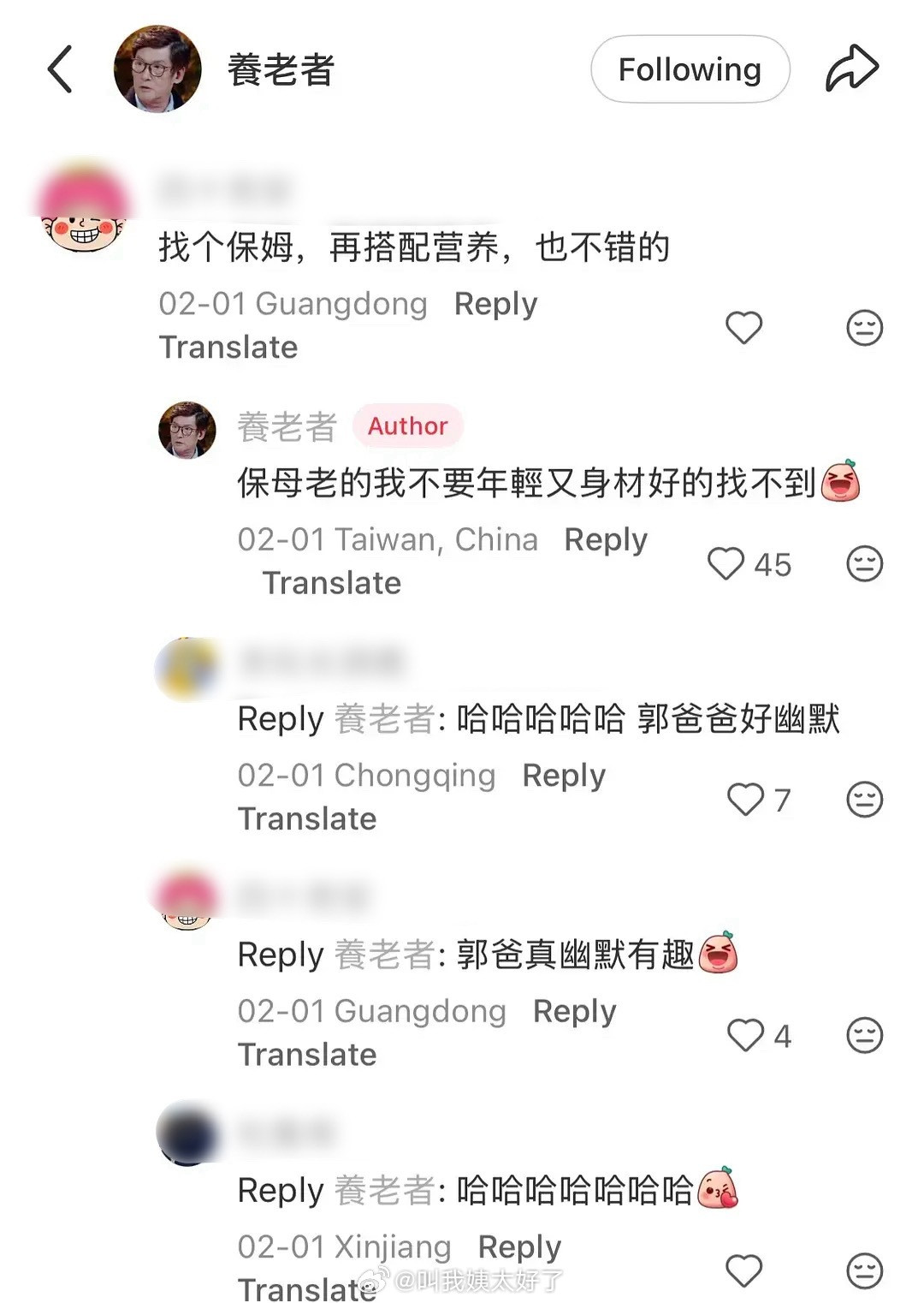 郭碧婷爸爸这个评论…幽默吗？