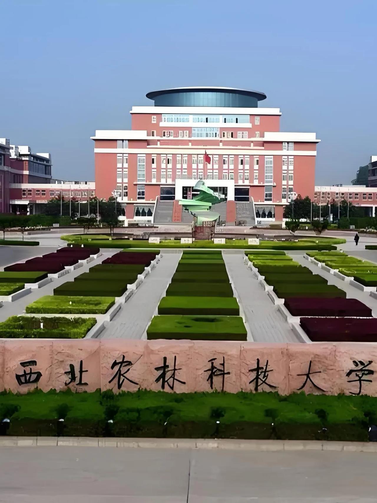 西北农林科技大学值得报考吗？你是不是想说它天天被调侃成守门员，然后心动到底值不