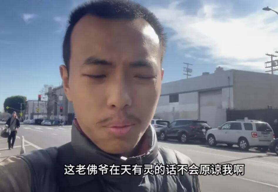 丁胖子金牌讲师要被美国遣返了，因为曾经举报自己打工的老板雇佣黑工而走红。根据最新