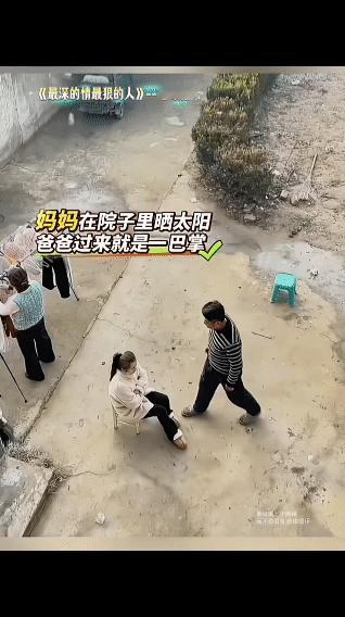 远嫁的姑娘在婆家院里晒着太阳，本该是安安稳稳喘口气的时刻，一巴掌毫无预兆地扇在脸