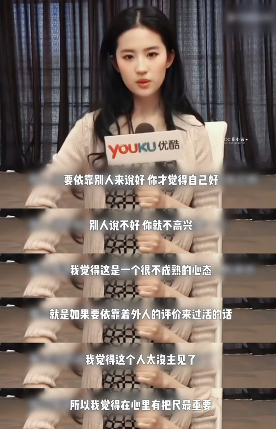 据说刘亦菲被骗了！她以为自己的奖，所以26日晚宴盛装出席，但到了之后知道获奖是宋