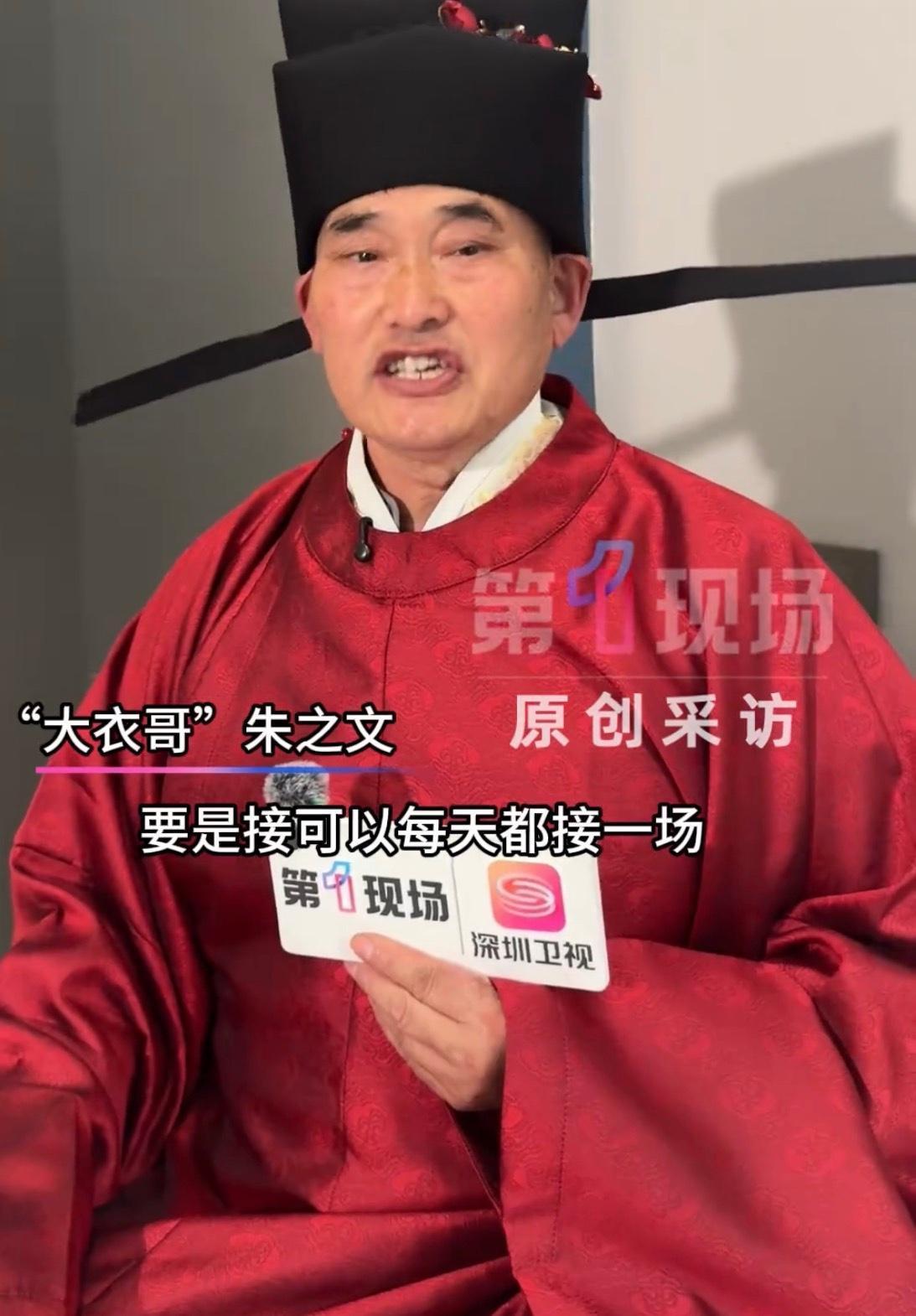 大衣哥演出档期已排到八月份，为保证演出质量大衣哥推掉多场商演活动。大衣哥说演