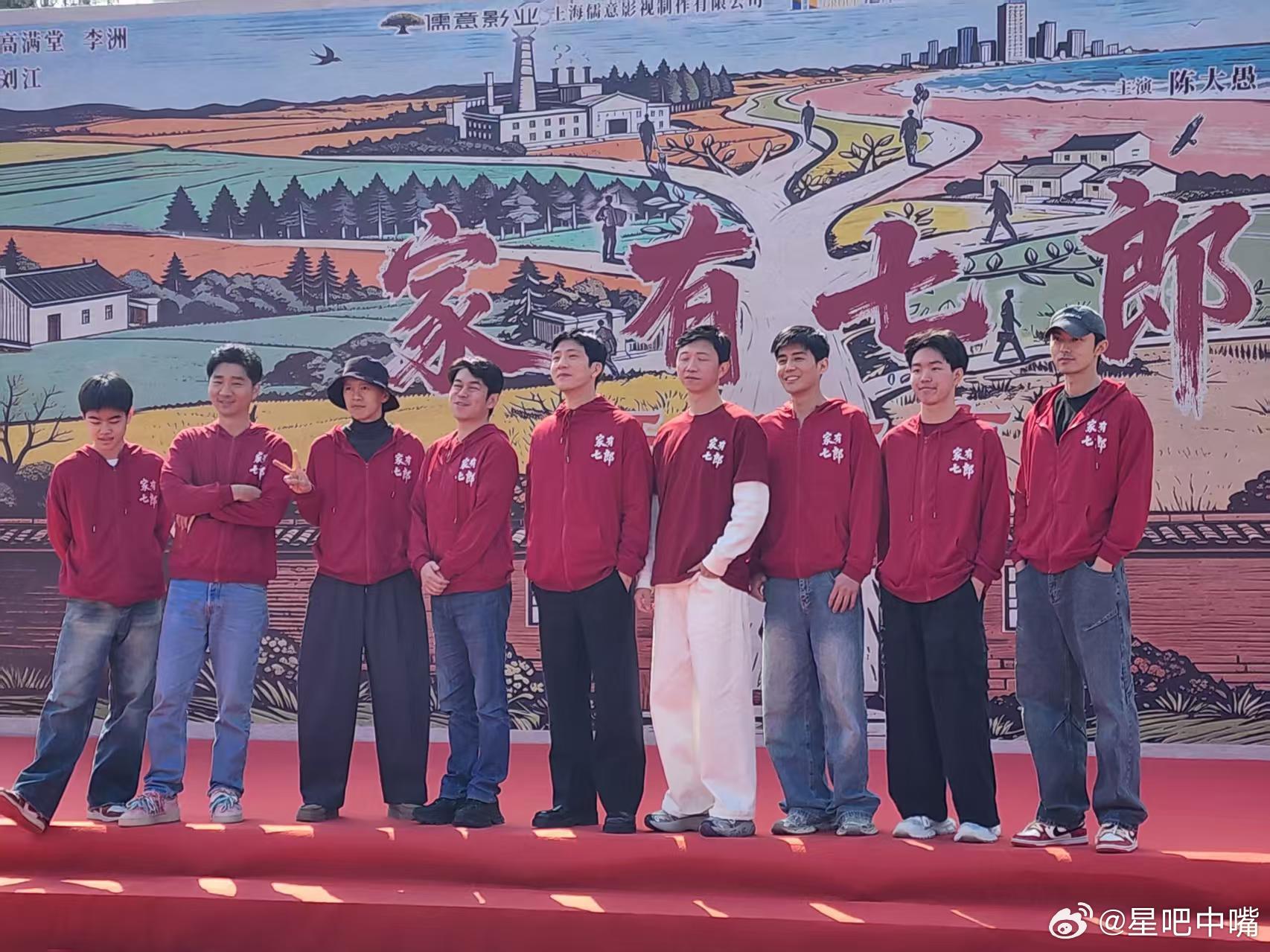 家有七郎开机必爆！年代电视剧剧《家有七郎》开机并官宣全阵容🎉！领衔主演：陈宝国