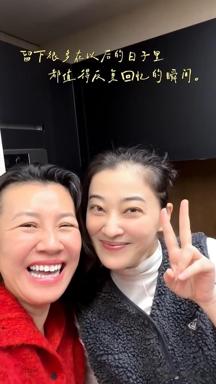 2月26日，演员梅婷发文说：“梅家小院又营业啦！终于让德华吃上了我做的饭。”