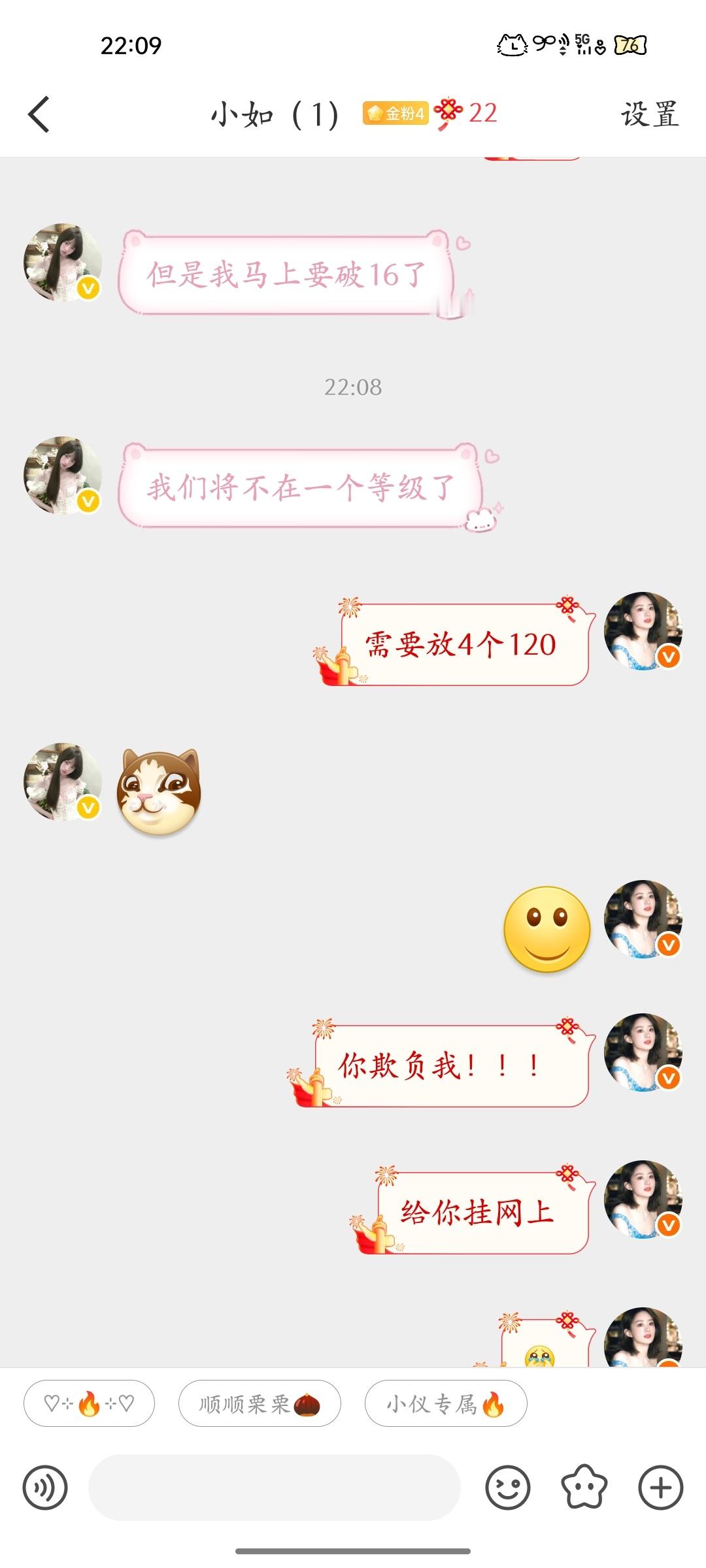 你！！！给我上网！！！！[微笑]​​​