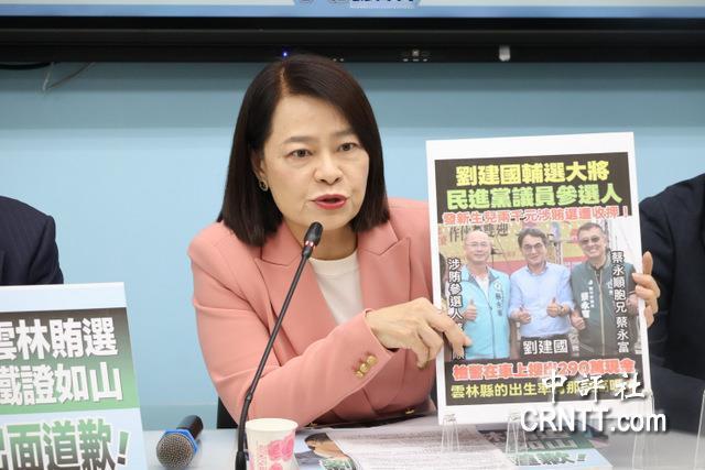云林民进党选将遭羁押，蓝营吁赖清德辞刘建国竞选主委民进党云林县党部执行长蔡永富