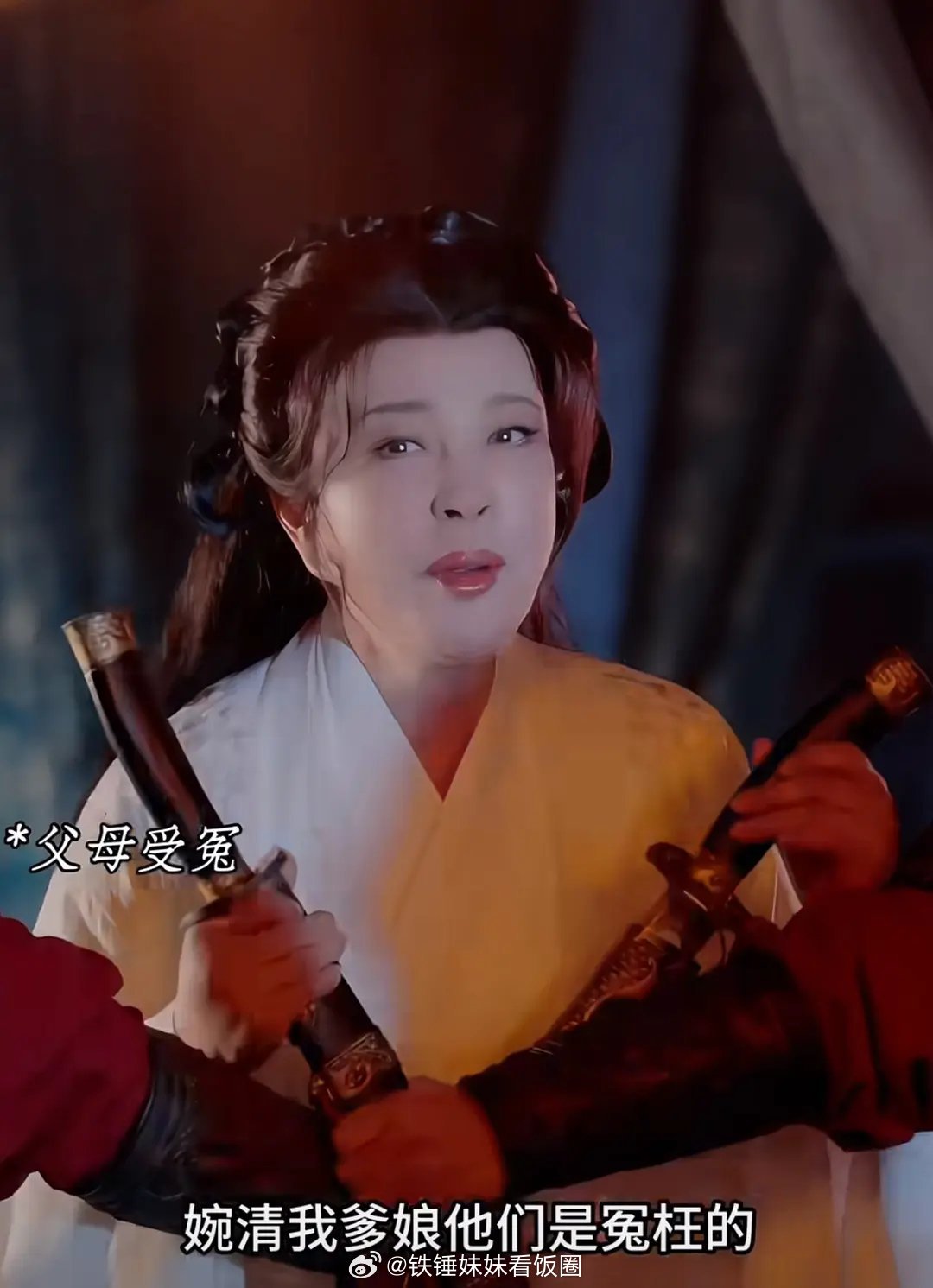 庆奶的短剧来了，很写实，图二的确能演庆奶的父亲，大家觉得她的演技咋样？