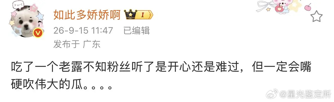 赵露思的自制剧来了，有多少人等着看笑话？​​​