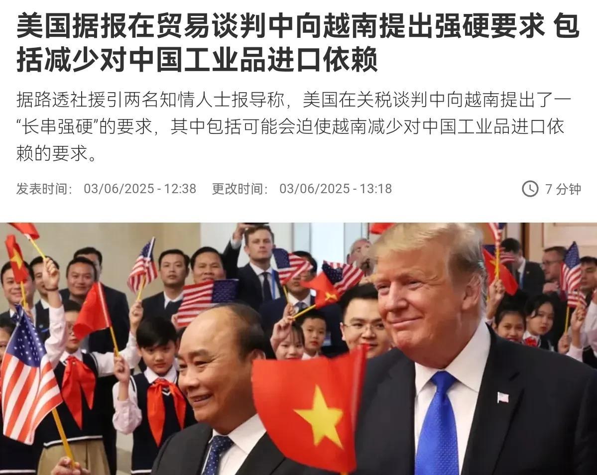 刚对我们喊话声称，希望与我们进行进行最高层级的通话，没想到扭过头去，就对我们捅刀