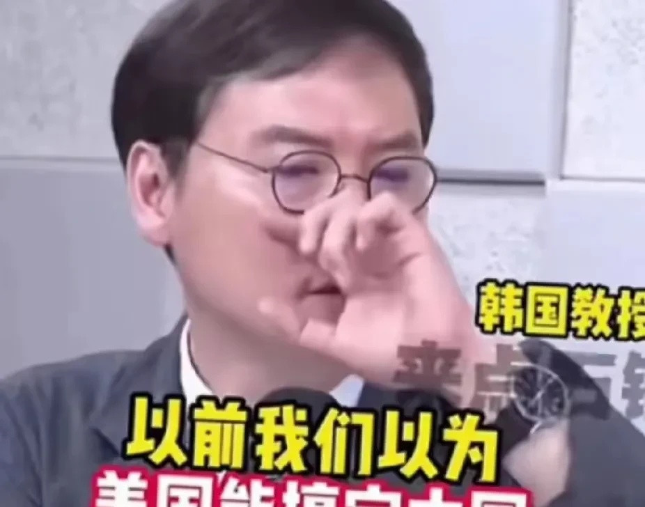 近日，韩国教授一针见血地指出了韩国为何反华根源所在，他表示：以前我们以为美国能压