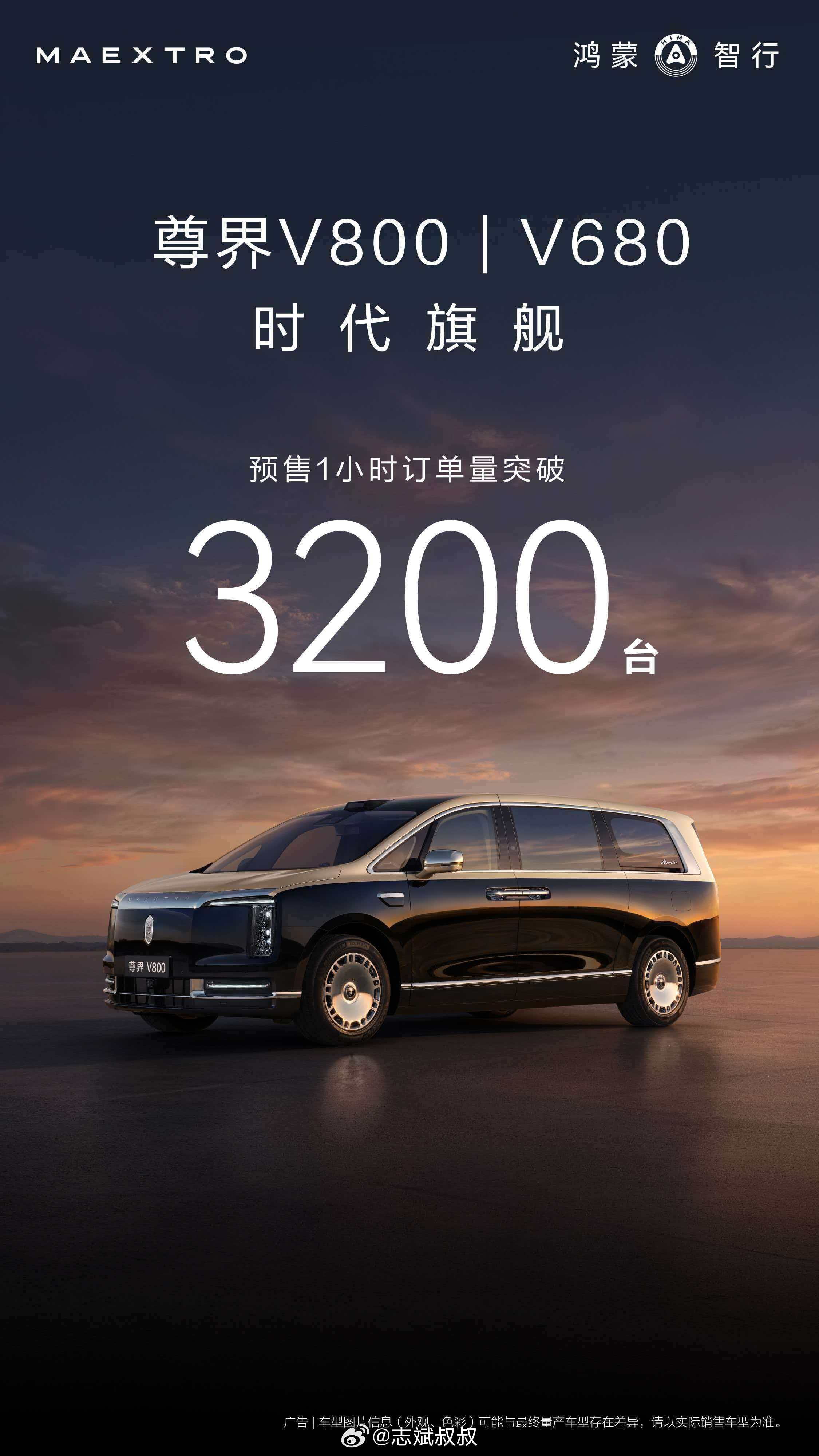 真的很感叹，想当年丰田埃尔法国内要加价20-30万元，雷克萨斯LM也要加价40-