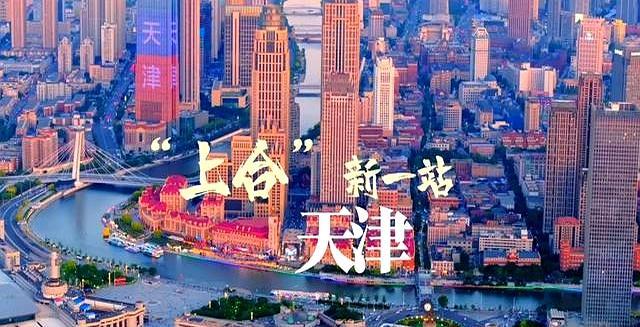 为时并不晚最近几天，印度媒体相继刊文报道了中国9.3阅兵和莫迪参加天津上合会议
