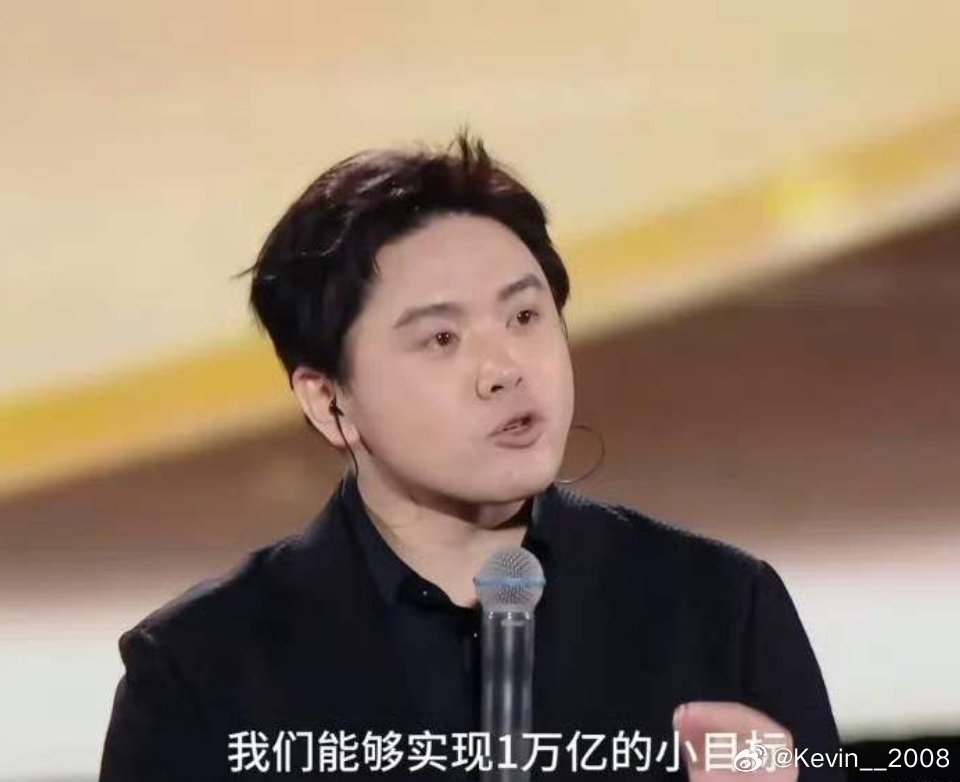 追觅科技公司到底发生了什么？这可是一家大公司啊，市场估值达到了1500亿，而且领