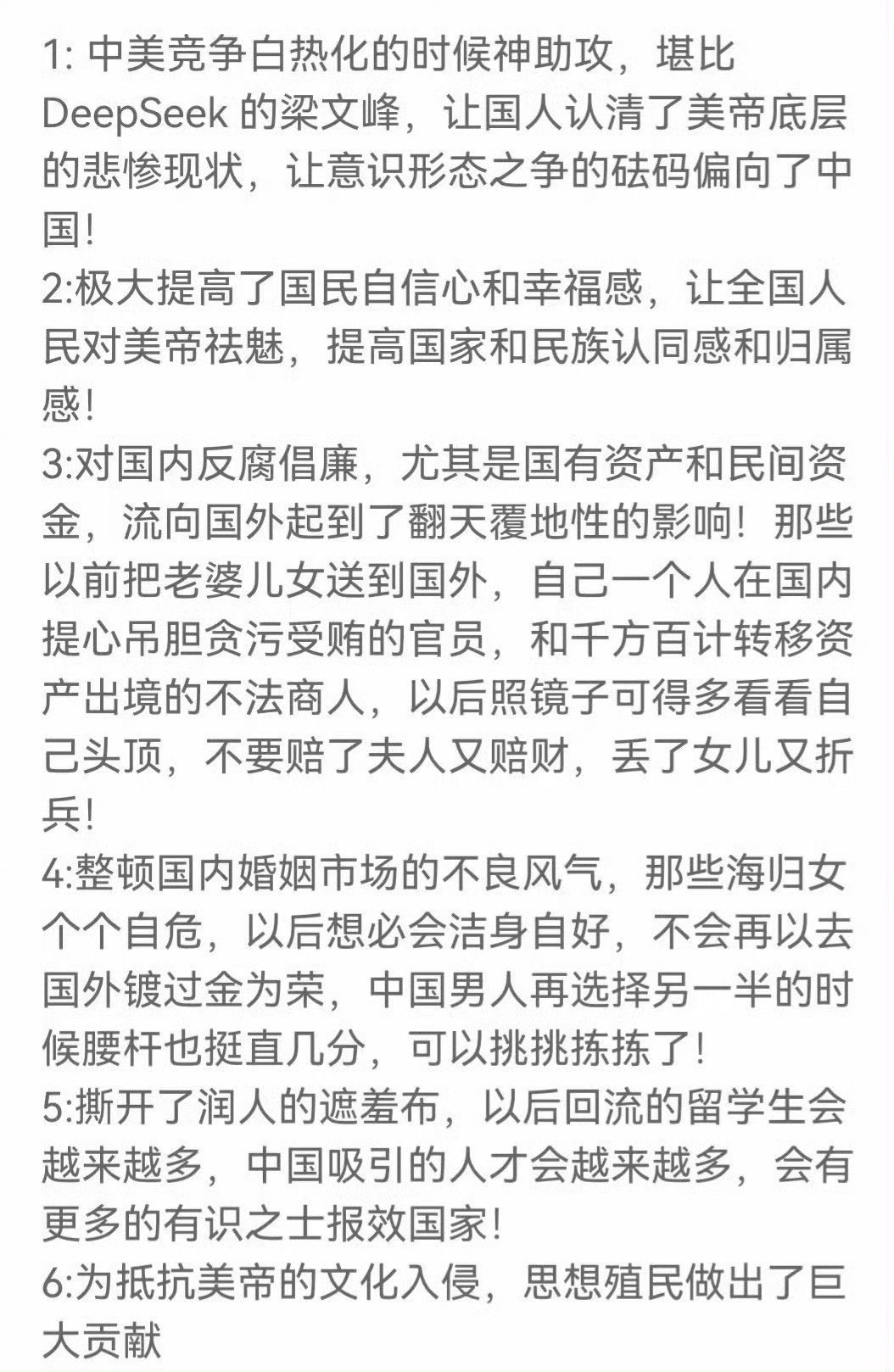 牢A的贡献有多大？