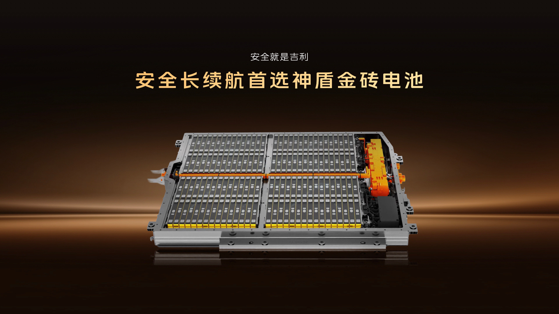 这两年看中国新能源车，有个挺明显的趋势：混动越来越往"大电池"方向走。早几年插混