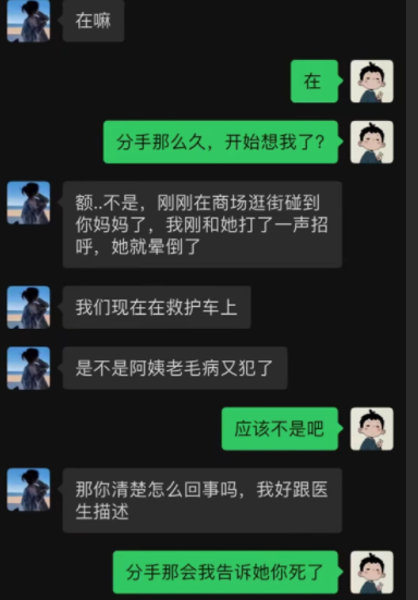 哈哈，玩大了吧