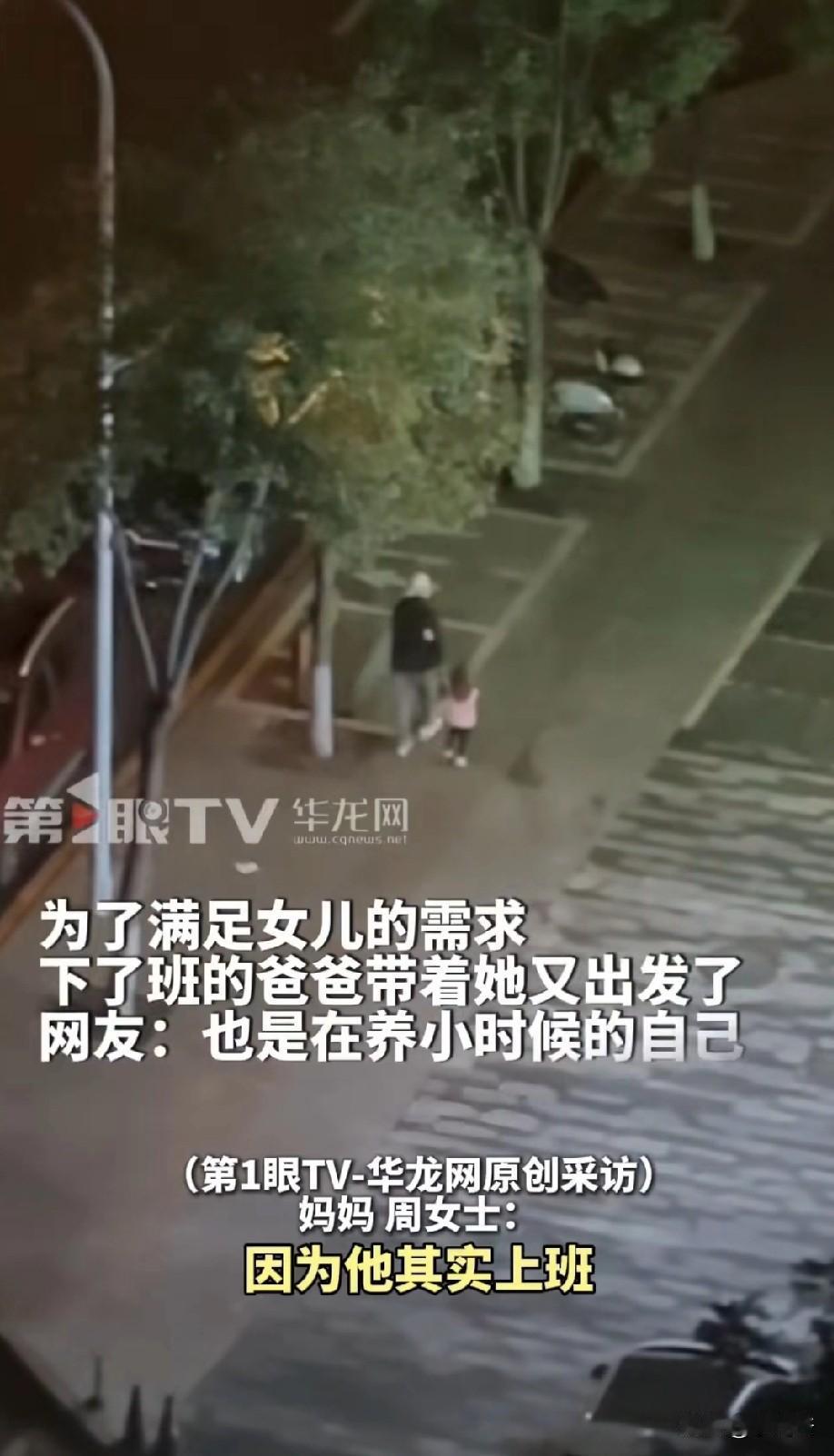 重庆一女子说，3岁女儿在商场买了一个气球，玩的时候忘在了姨婆家，女子觉得就一个气