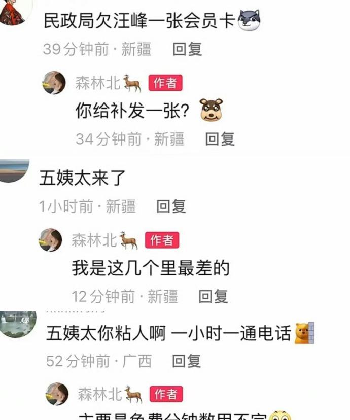 汪峰老婆，真的生气了！6月29日凌晨，汪峰的老婆冲上热搜，这一次，不是老夫少妻