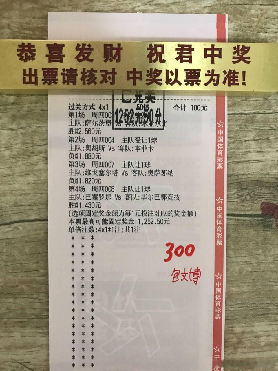 拿下！美滋滋[吃瓜]​​​