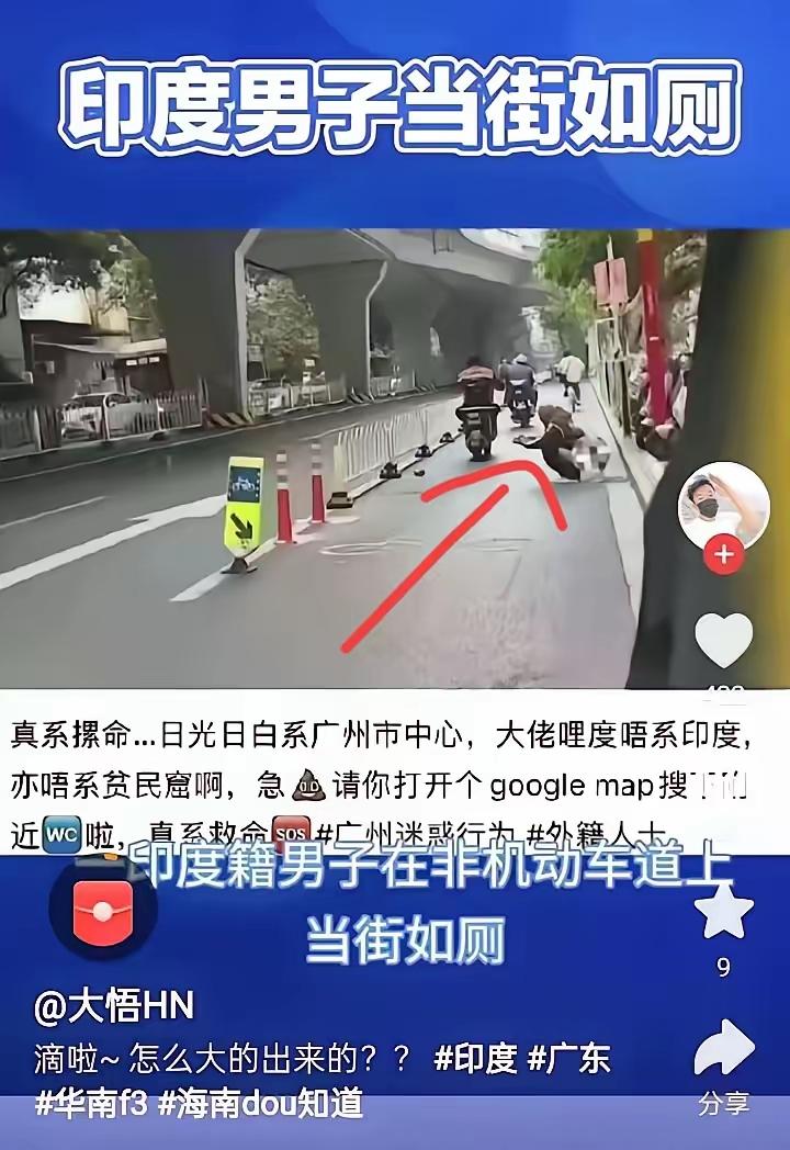 混账东西！简直是如入无人之境。x的，连狗都知道到草丛里解决。光天化日的在大街上