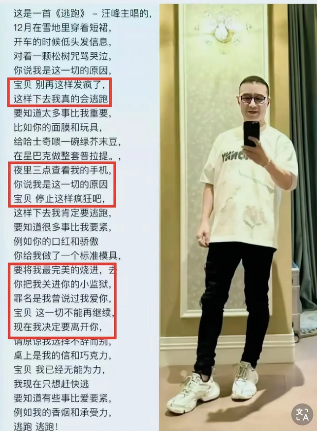 汪峰出来接受采访谈到与章子怡的婚姻他说：“不是章子怡不漂亮，是我腻了”。他的意