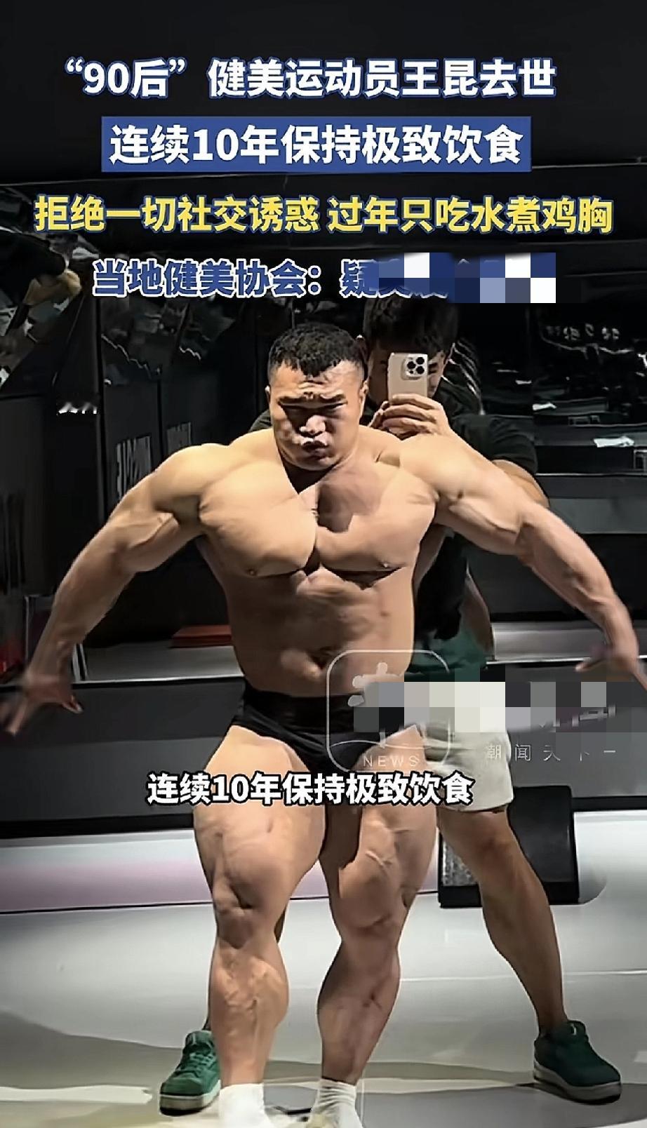 运动健身会不会是一个伪命题我发现很多运动员都不长寿，他们的身材确实很好，但寿命