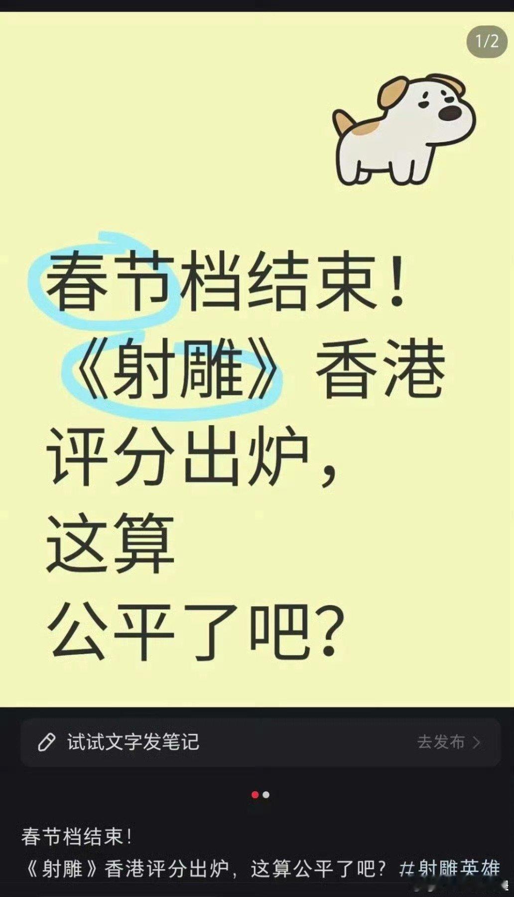 真不忍心揭穿他们所谓的香港评分公平结果是香港票房一共40万都不到