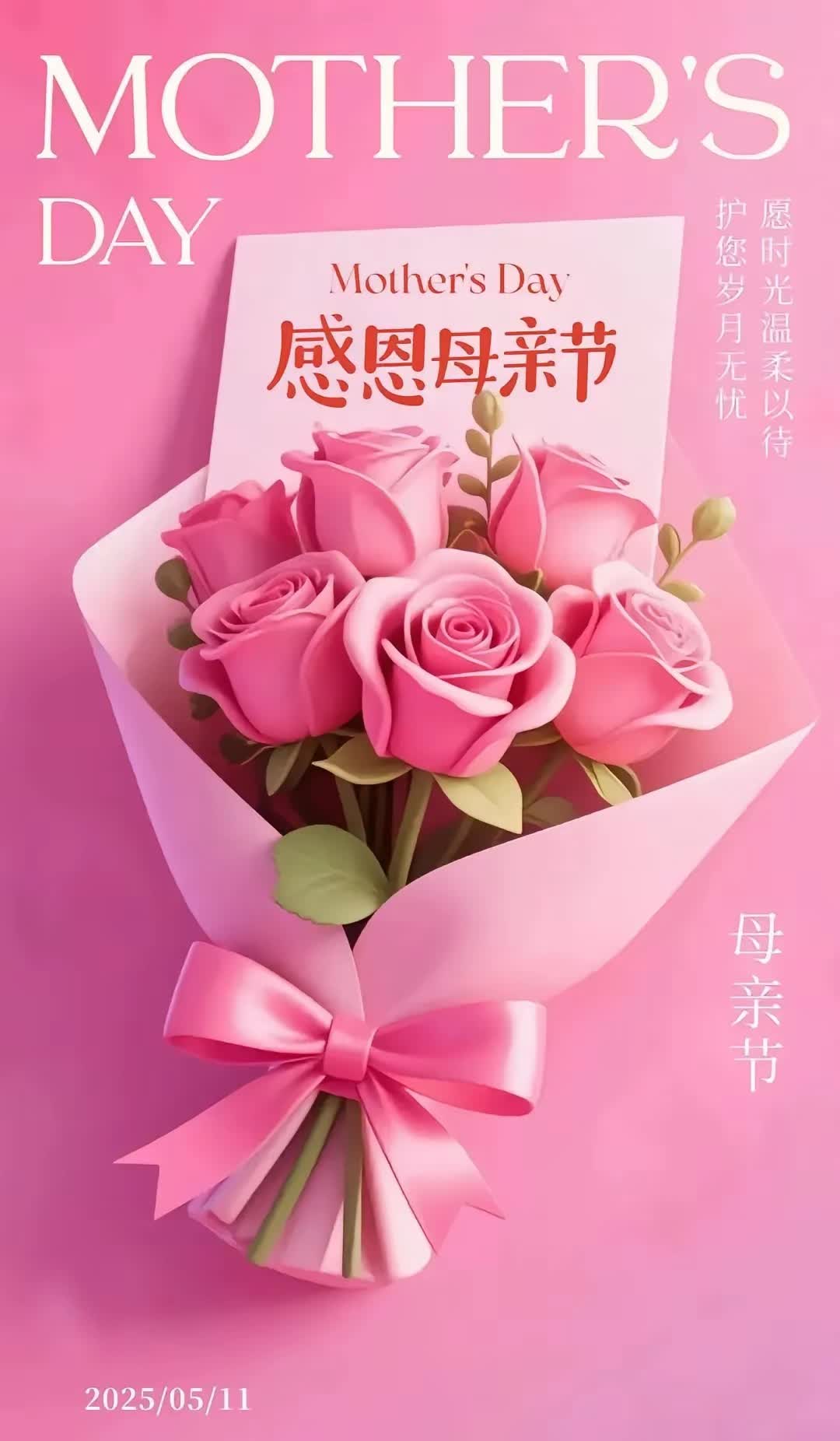 母亲节营销铺天盖地。朋友圈里晒妈的，晒礼物的，不亦乐乎。康乃馨，蛋糕，红