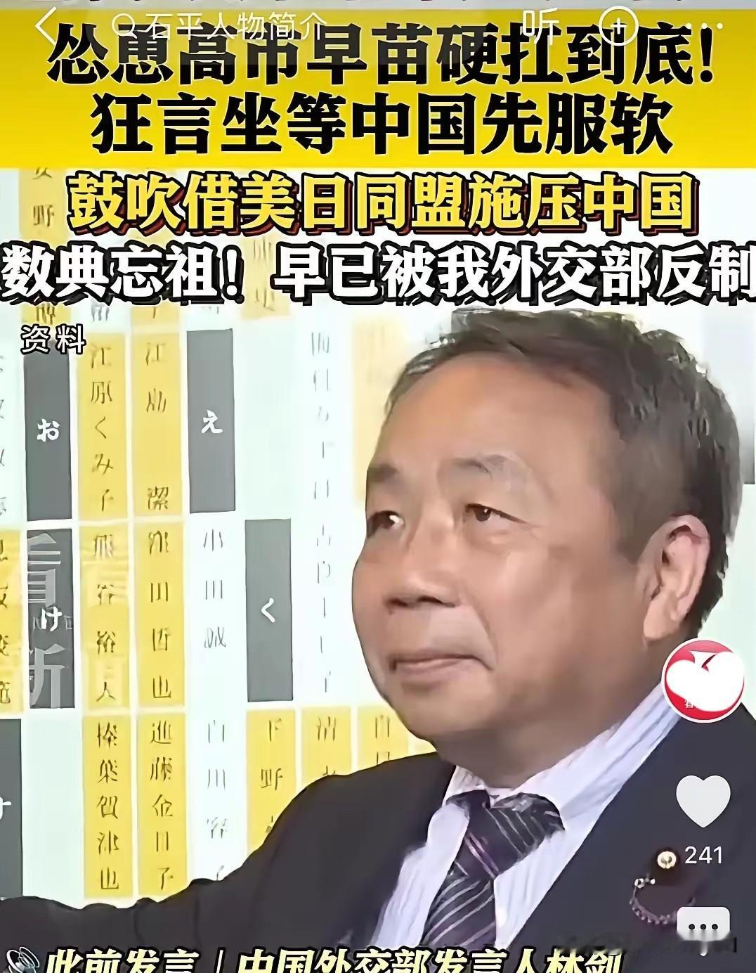 果不其然。​​日本方面突然放话了：若中国限制稀土供应，他们将联手美国进一步收紧