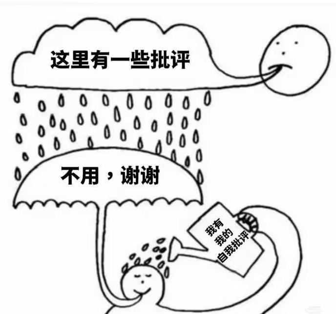 梗图梗图memememe弔图搞笑