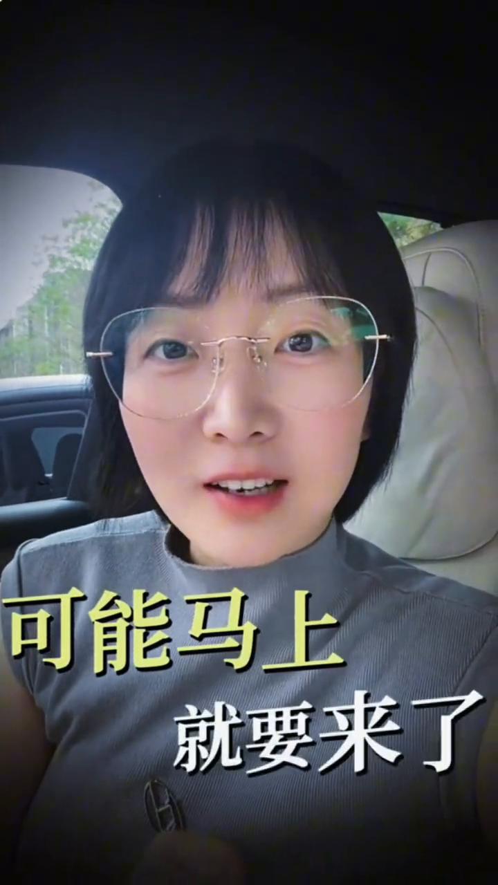 新型婚姻模式你支持吗？年轻人越来越清醒了，新型的婚姻可能马上就要来了，看你能不