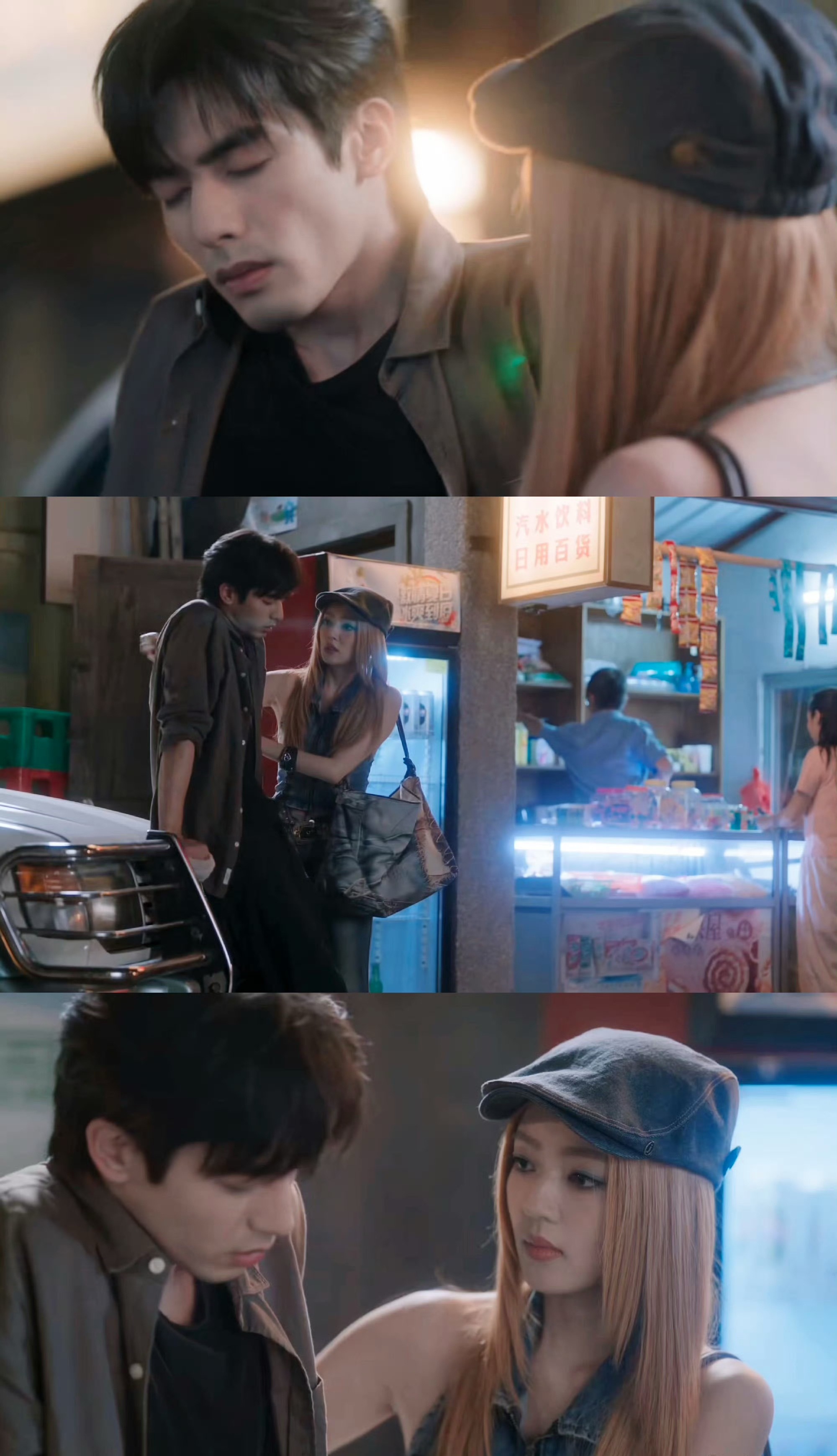 何瑞贤宋威龙二搭2020年在《以家人之名》中，何瑞贤饰演女主的闺蜜唐灿（火山姐）