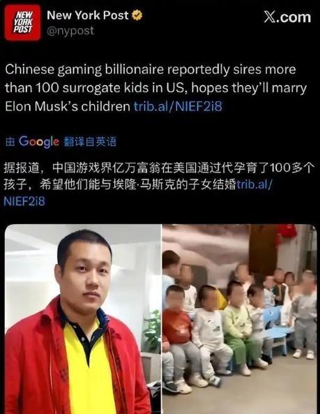 华尔街日报最近发了一篇挺震撼的深度报道，揭露了一个极其隐秘但疯狂的圈子：中国顶级