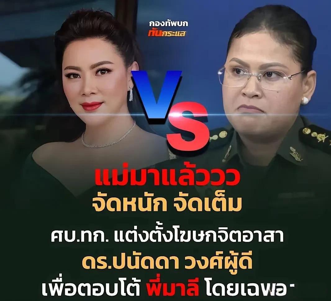 泰柬两国互相比美了，这两个国家也真是奇葩的民族！一个穷的叮当响，一个整天搞派别内