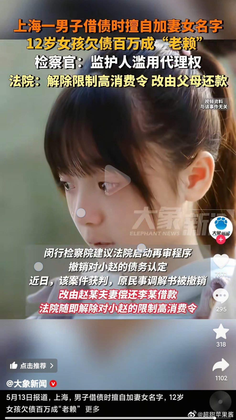 真可怕[？？？][？？？][？？？]​​​