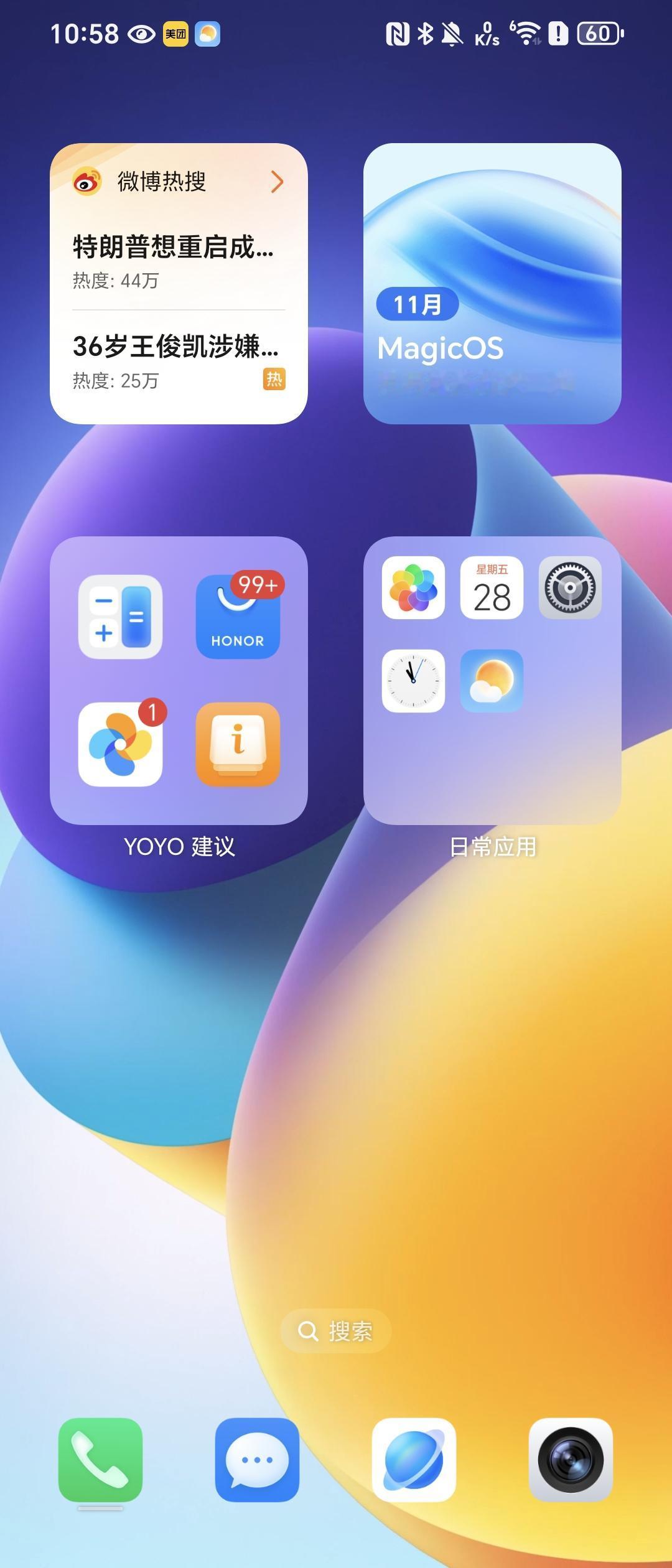 荣耀老机型用户们，荣耀没有忘记大家，久等了！MagicOS9.0系统的更新端