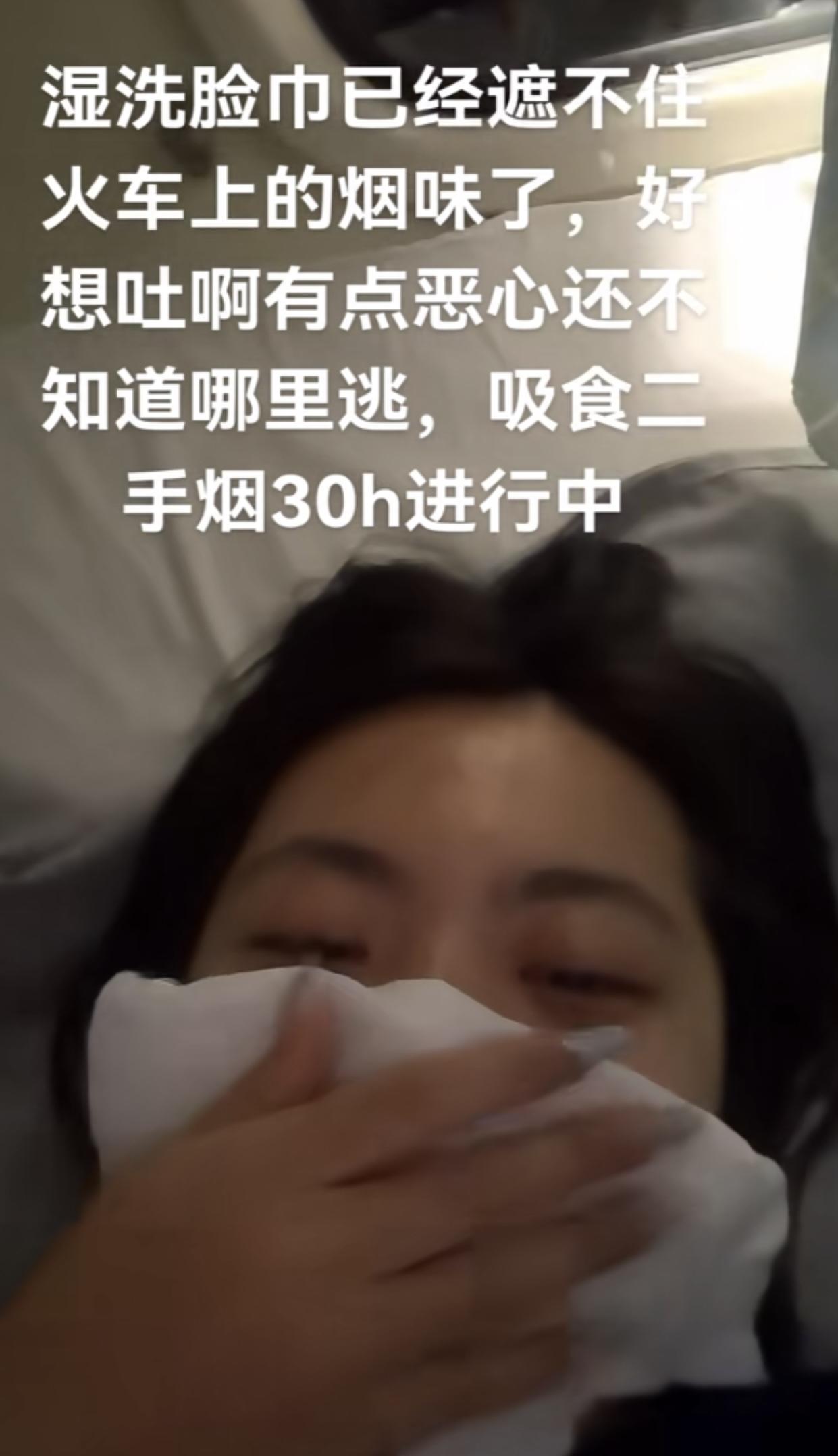 在一个小仙女抱怨卧铺车厢二手烟的视频下面，看到了一条离谱但又感觉接近真实答案的评