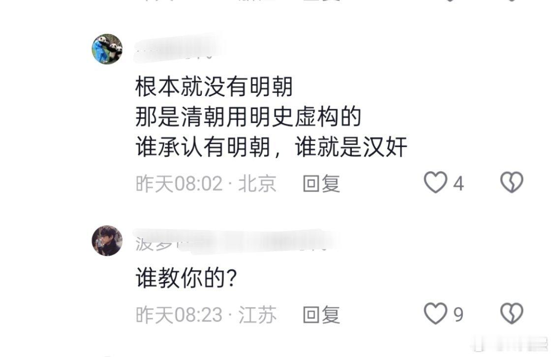 九年义务教育的漏网之鱼？？？？