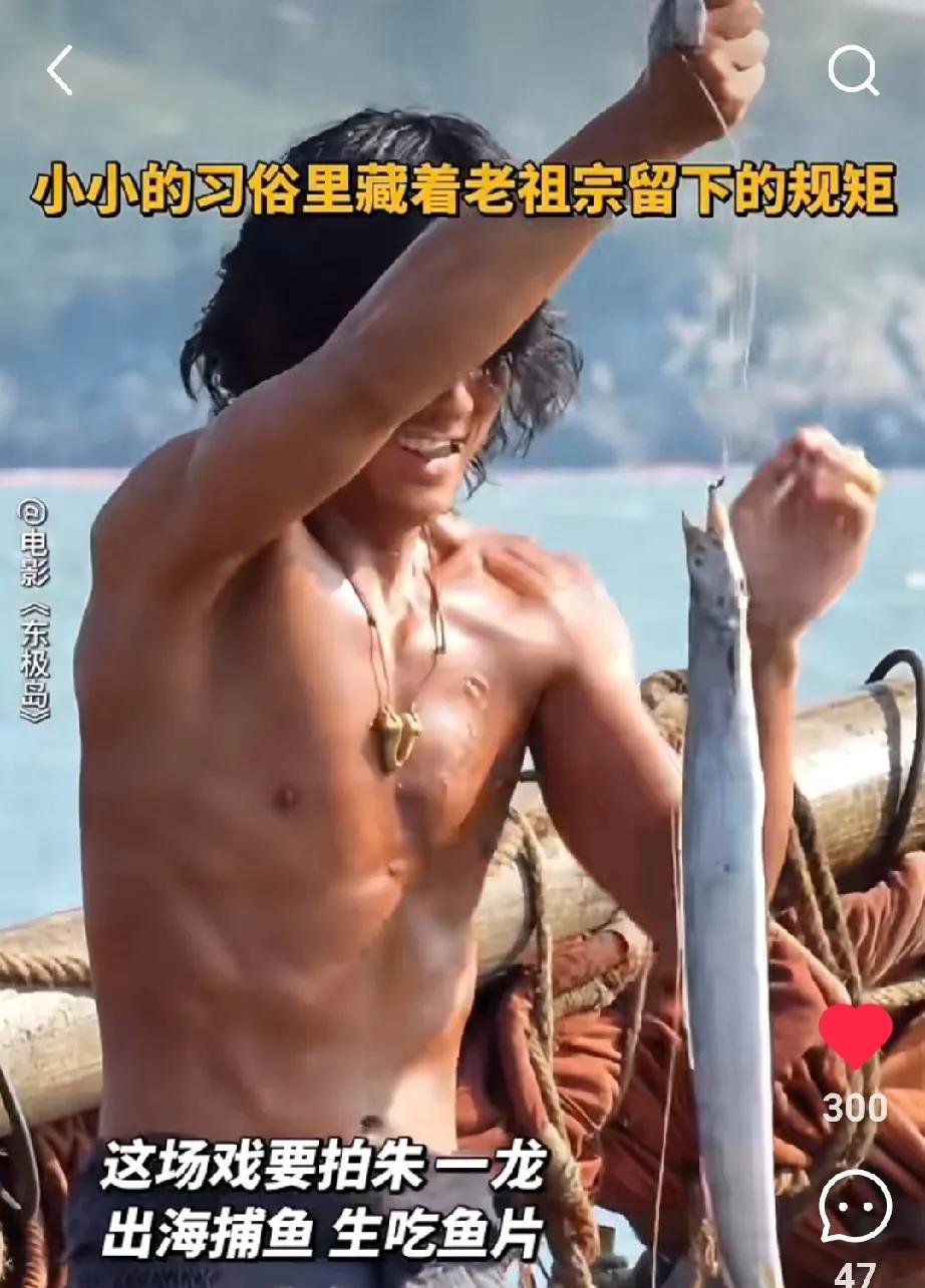 朱一龙演戏很用心，他会根据剧情加一些剧本里没有的小细节进去，当然，他不是随便瞎加